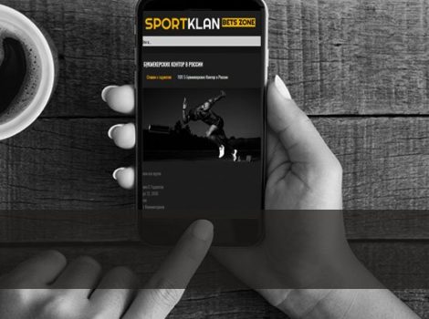 stavki s mobil'nogo bk