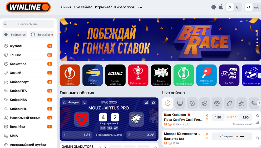 Обзор сайта Винлайн