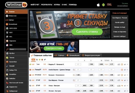 обзор винлайн ру