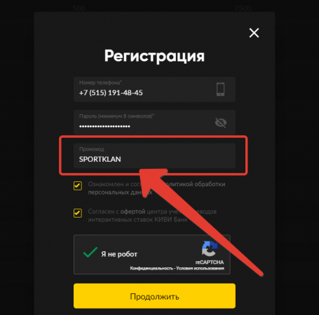 промокод бинго бум на 1000 при регистрации