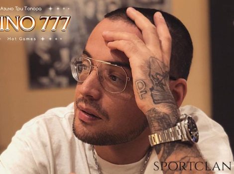 гуф рекламирует казино азино 777 в клипе