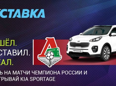 1хСтавка бонус