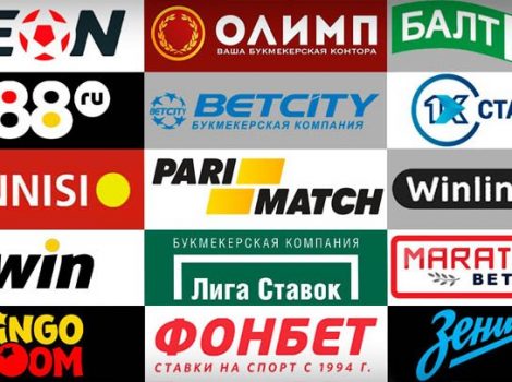 sportklan ставки