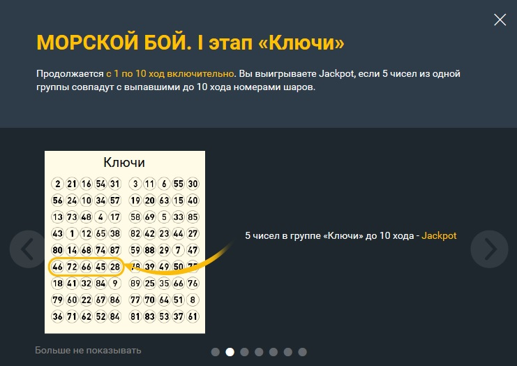 бет бум играть в морской бой бет бум играть в морской бой