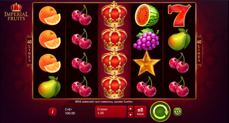 45 фриспинов в 1xbet на игру Imperial fruits