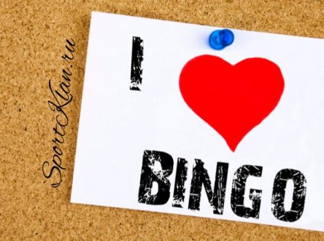 Бинго Бум демо версия играть бесплатно