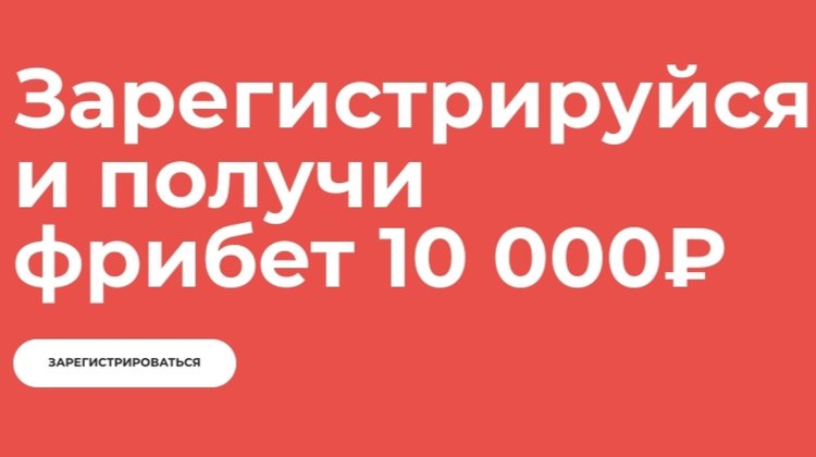 Как воспользоваться фрибетом в бетсити. Смотреть фото Как воспользоваться фрибетом в бетсити. Смотреть картинку Как воспользоваться фрибетом в бетсити. Картинка про Как воспользоваться фрибетом в бетсити. Фото Как воспользоваться фрибетом в бетсити