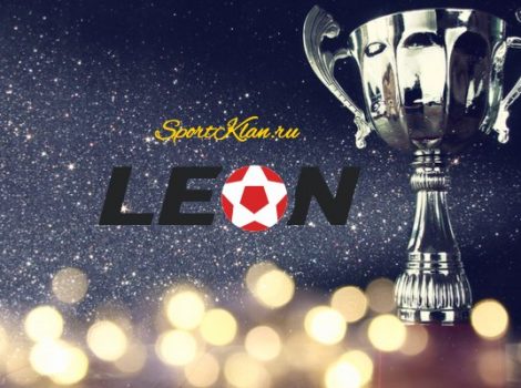леон