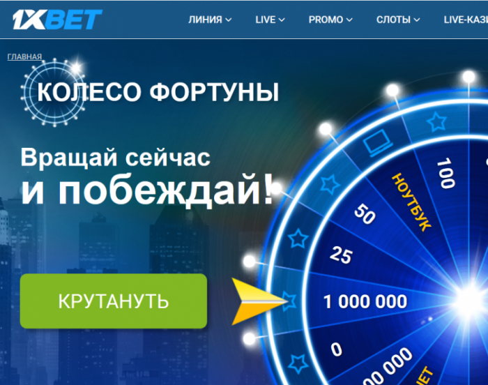 What Every промокод 1xbet Need To Know About Facebook