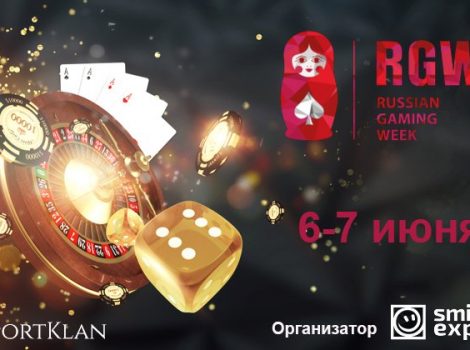 Russian Gaming Week 2019