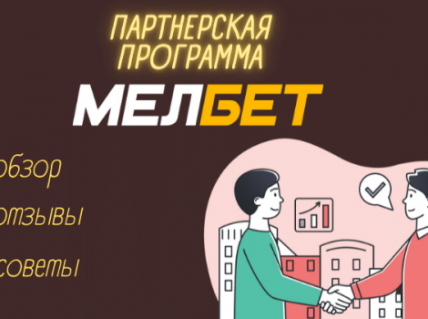 melbet partners