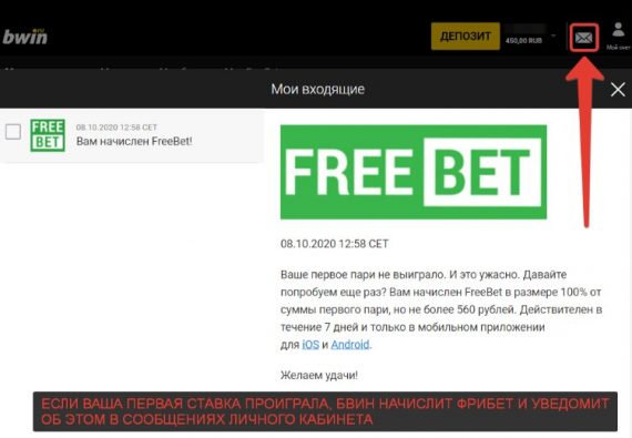 bwin обзор бонусов bwin обзор бонусов