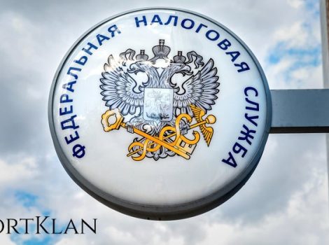 фнс будет делать ставки и ловить нелегальных букмекеров