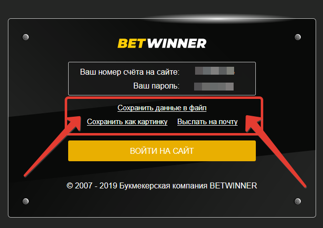 Новая модель для https://casinobazaar.com.ua/