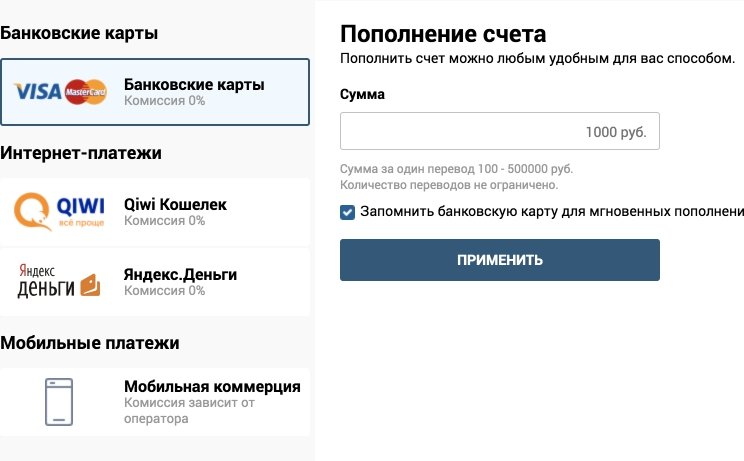 зенит вин вывод денег зенит вин вывод денег
