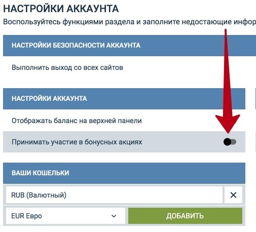 промокод 1xgames при регистрации