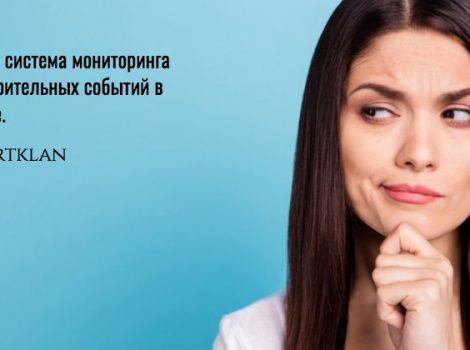 подозрительные матчи