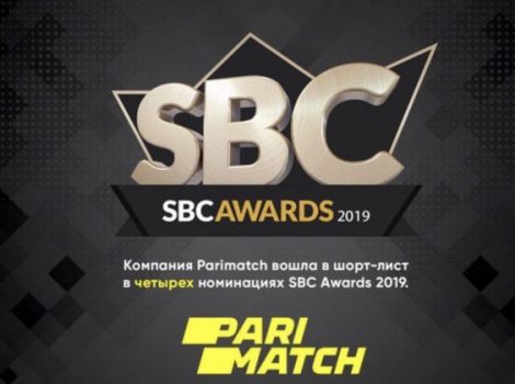 sbc awards