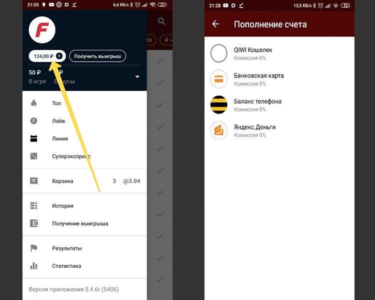 пополнение счета в Фонбет пополнение счета в Фонбет