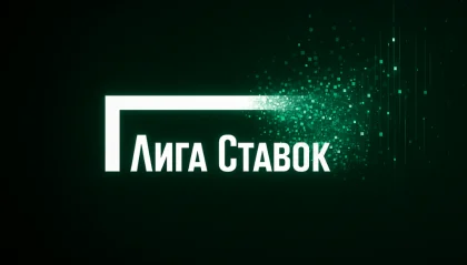 Как удалить Лигу Ставок