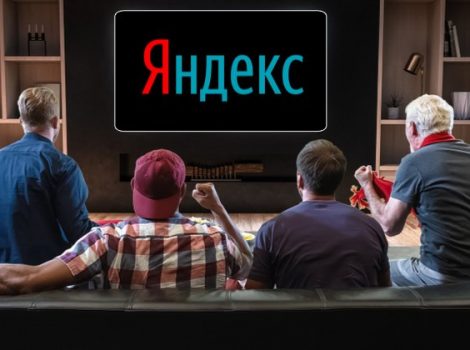 трансляции футбола в яндексе