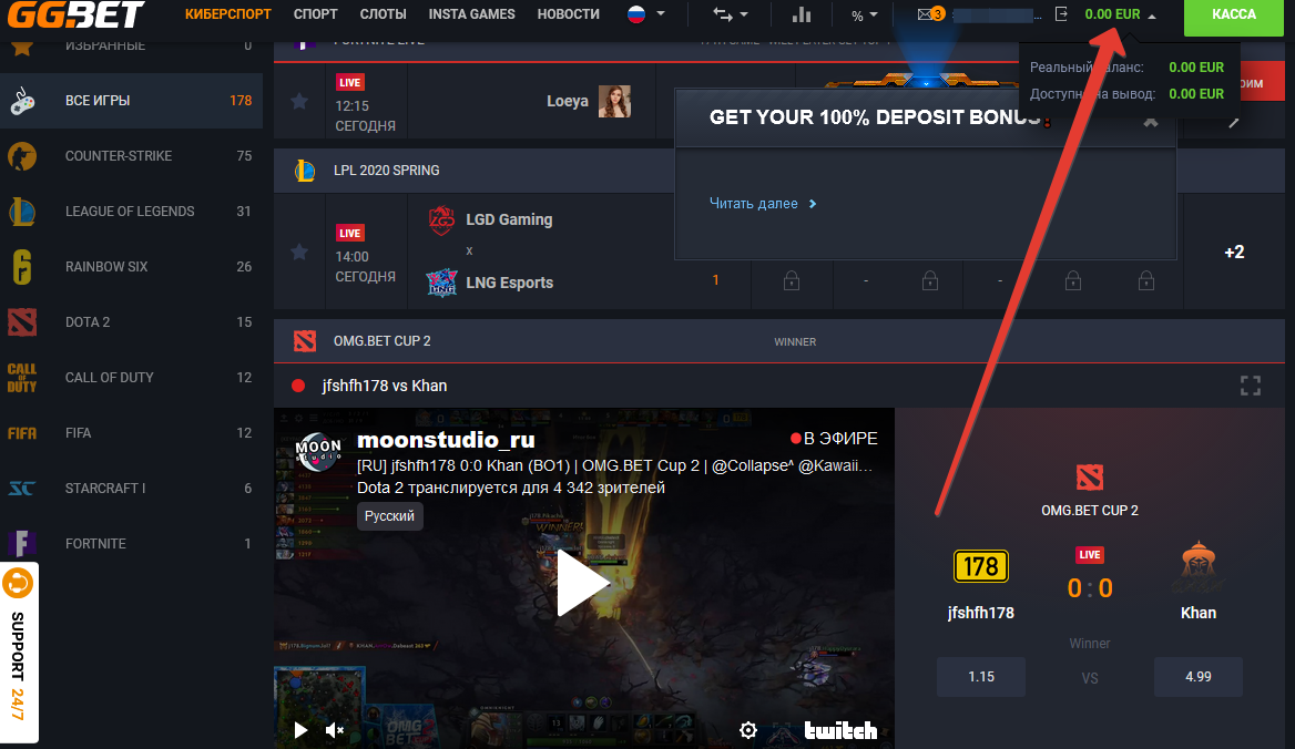меняем валюту на gg bet меняем валюту на gg bet