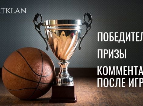 итоги матча всех звезд