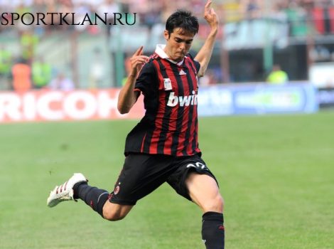 милан прогноз