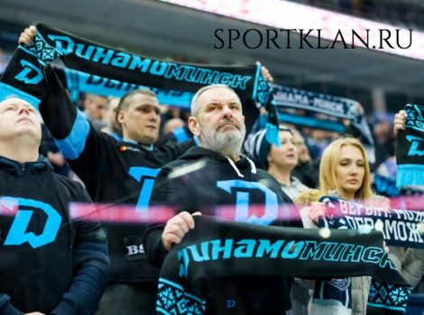 динамо минск