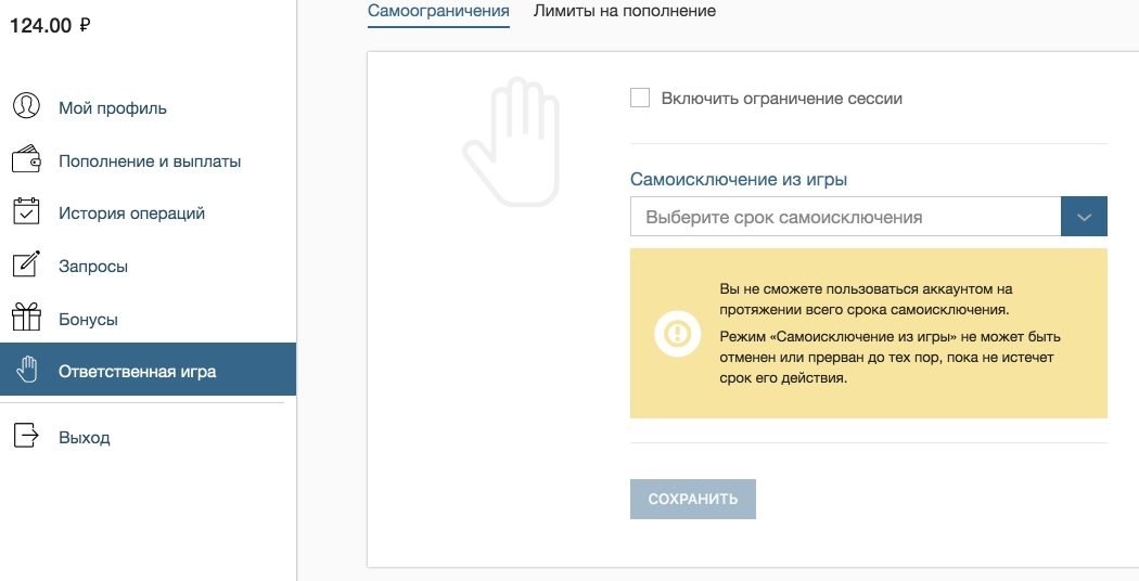 как удалиться с fonbet как удалиться с fonbet удалить аккаунт бетвиннер