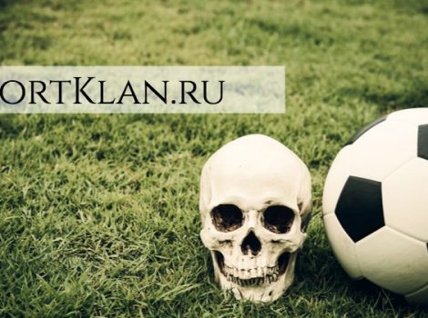 матч призрак