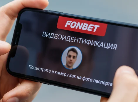 fonbet видео