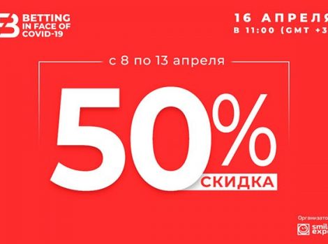 Betting in face of COVID-19