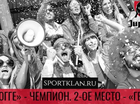 чемпионат бельгии по футболу 2020 завершился досрочно