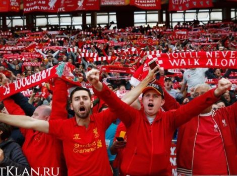 ливерпуль гимн