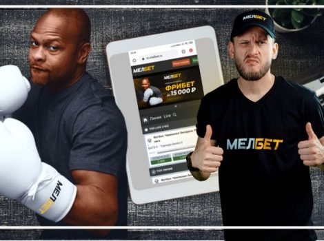 мелбет