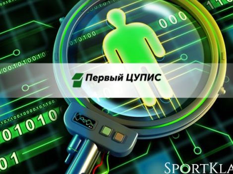 первый ЦУПИС