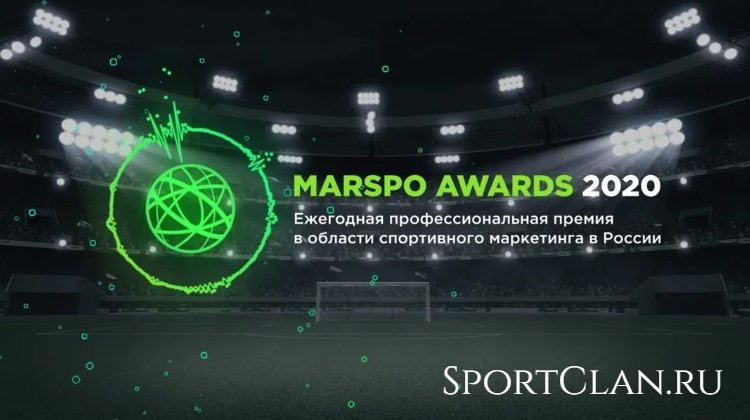 Награды Париматч на MarSpo Awards 2020