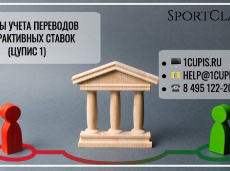 цупис 1
