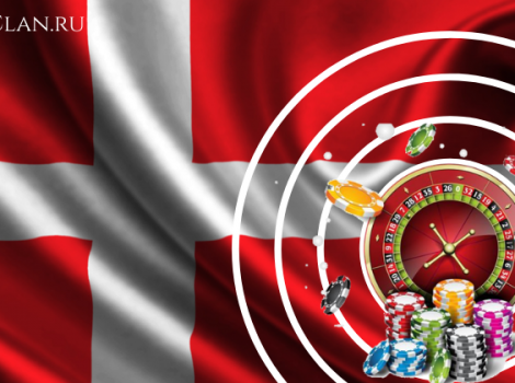 дания казино