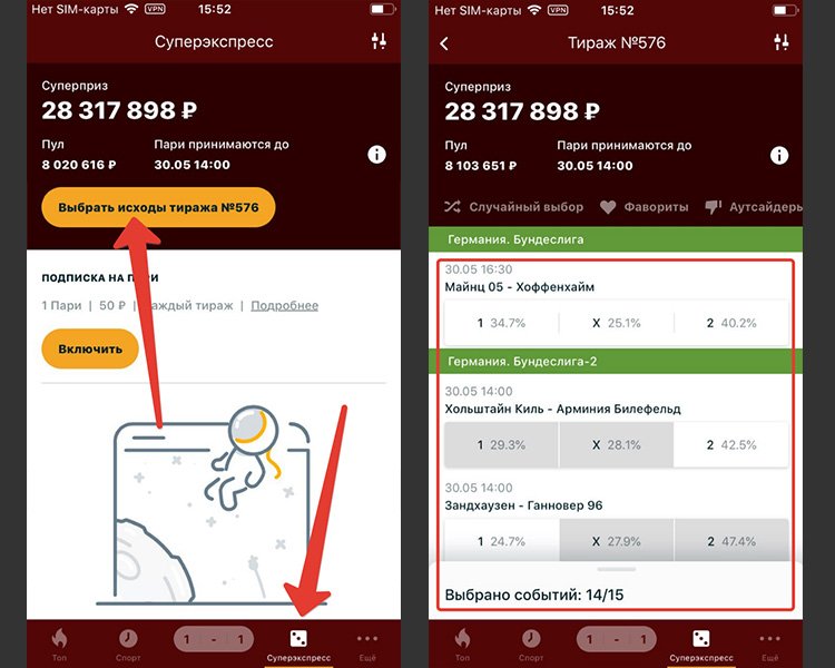 фонбет ios фонбет ios