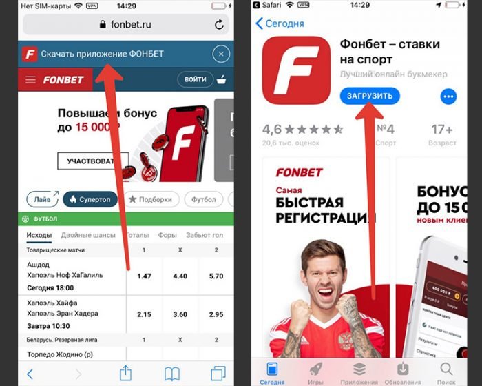 Ставки на спорт онлайн с телефона в рублях фонбет скачать приложение айфон центр игровых автоматов в москве для детей