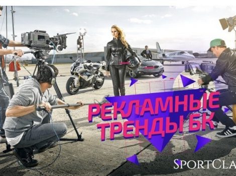 реклама
