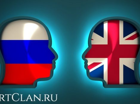 россия британия флаги