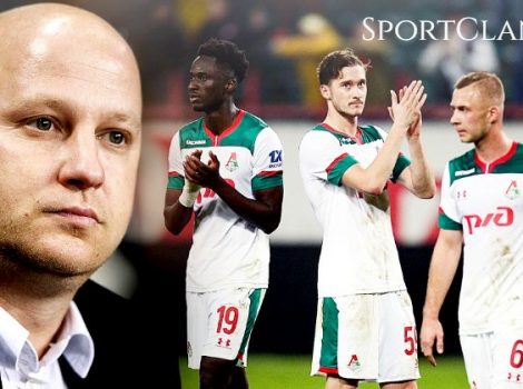 локомотив и марко николич