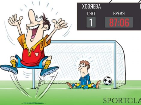 лучшая стратегия ставок на гол в футболе