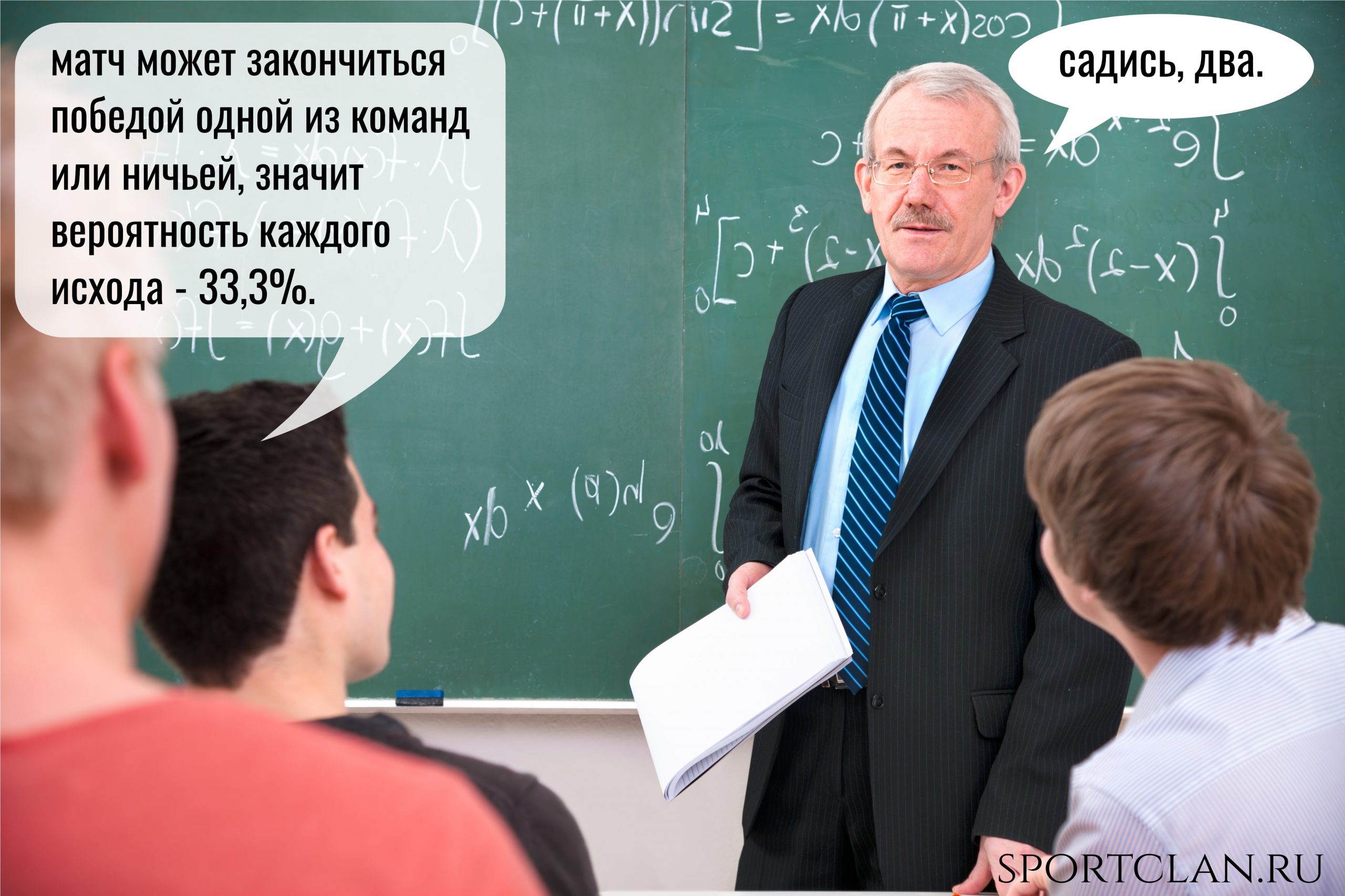 стратегия ставок на ничью стратегия ставок на ничью