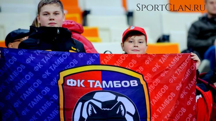 Арендованные игроки “Тамбова” получают от клуба не более 13 тысяч рублей