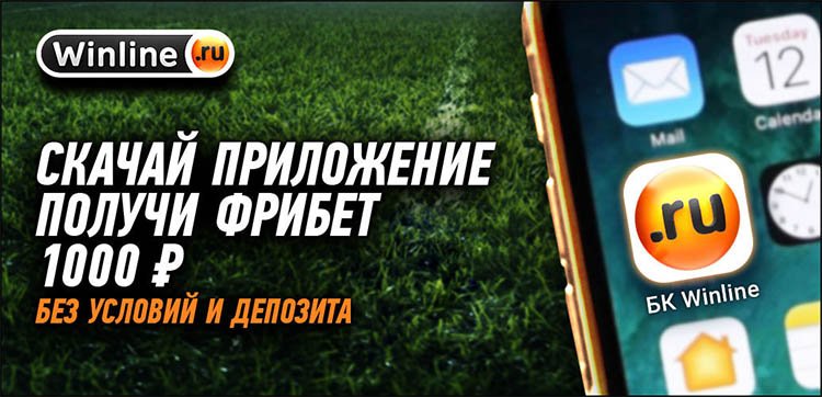 Какие букмекерские конторы дают фрибеты сегодня Какие букмекерские конторы дают фрибеты сегодня
