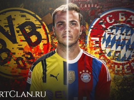 бавария боруссия